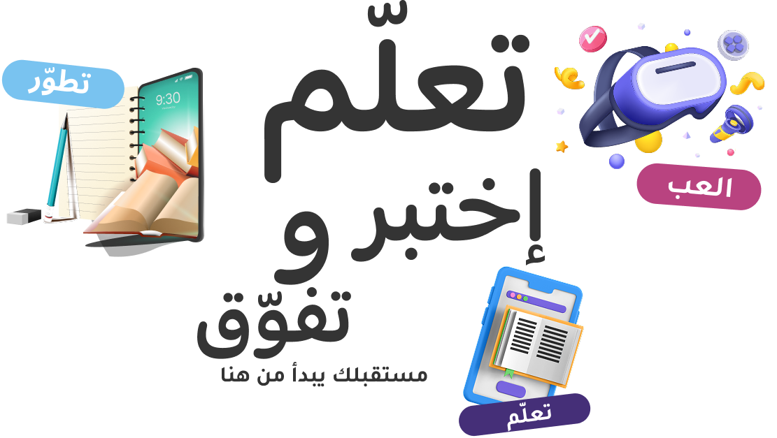 Landing banner