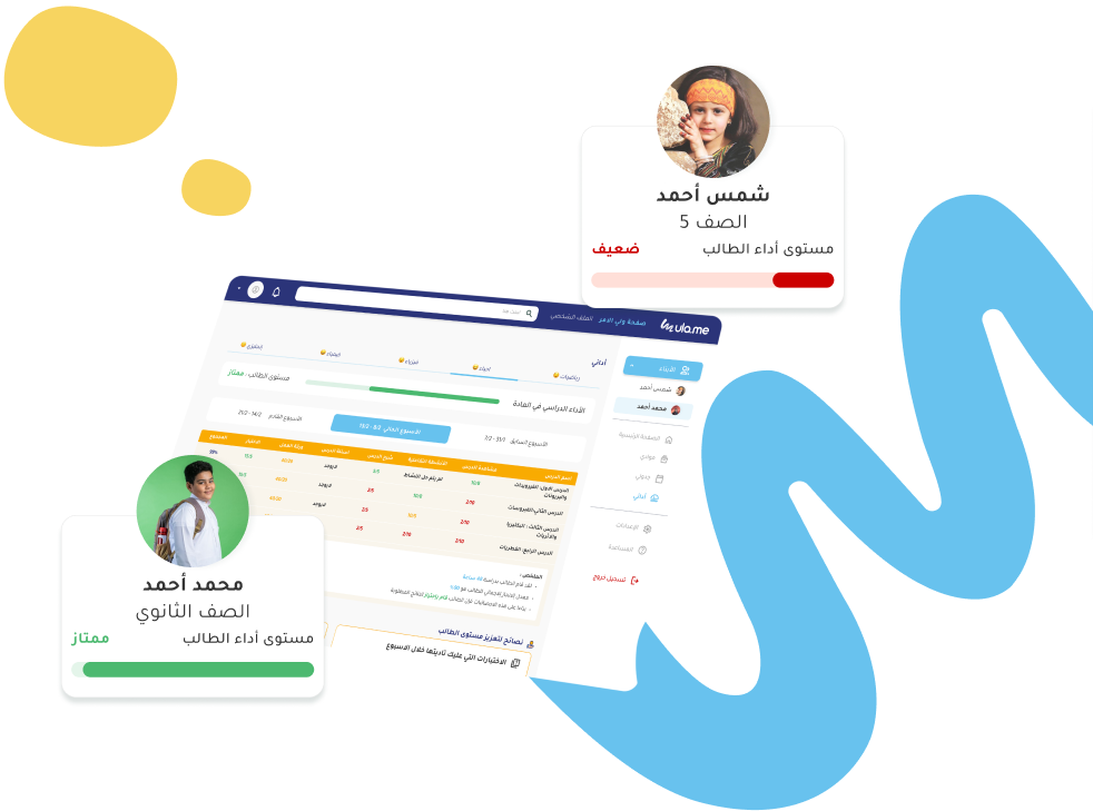 Parent Dashboard