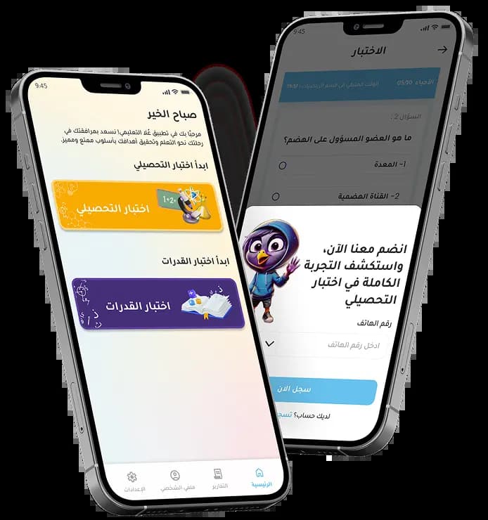 two-mobiles
