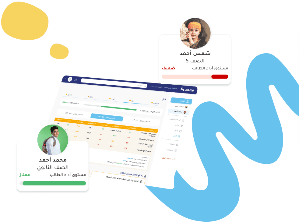 Parent Dashboard