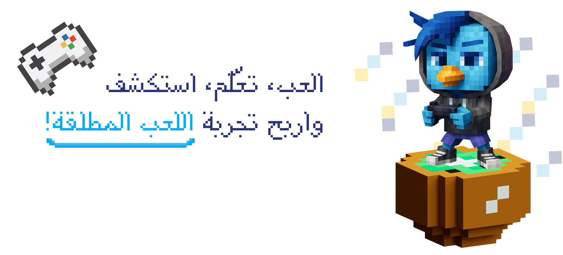 Gaming Logo