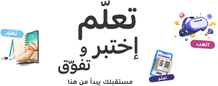 Landing banner