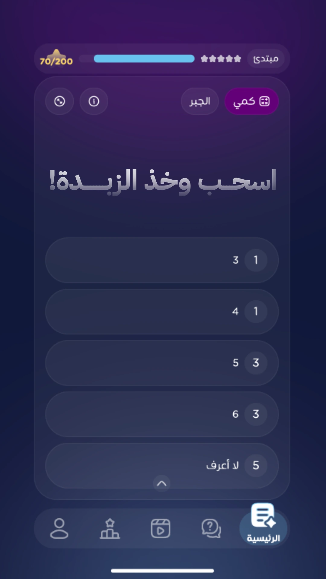 واجهة التدريب المخصص في عُلا